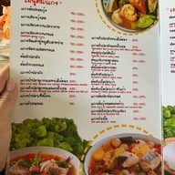 เมนู ครัวคุณนอ