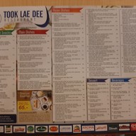 เมนู ถูกและดี เดอะ สตรีท