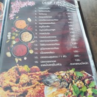 เมนู เอ็นเจ ทองศรีนุ่น บายหลานตาชู