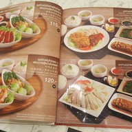 ข้าวมันไก่สิงคโปร์ Sergeant Kitchen เซอร์เจนท์ คิดเชน เซ็นทรัลพระราม9