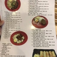 เฮีย Original