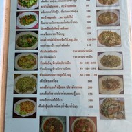 เมนู โก๊ขิว
