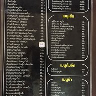 เมนู โปรดปรานกาแฟ