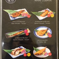 เมนู Kensaku