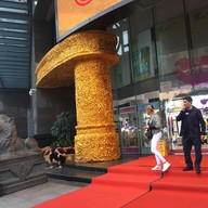 Onelink International Plaza