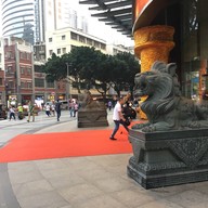 Onelink International Plaza