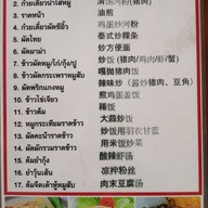 ครัวพอใจ