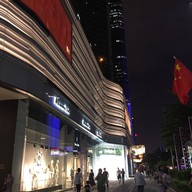 One Link Walk Carpark