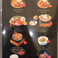 เมนู Kensaku