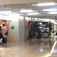 Onelink International Plaza