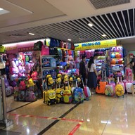 Onelink International Plaza