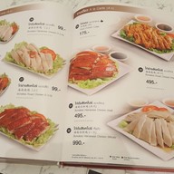 ข้าวมันไก่สิงคโปร์ Sergeant Kitchen เซอร์เจนท์ คิดเชน เซ็นทรัลพระราม9