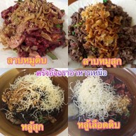 ครัวอัจฉราอาหารเหนือ