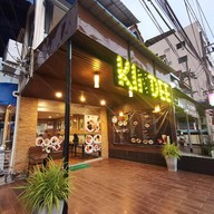 กินดี