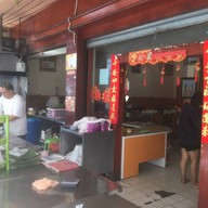หน้าร้าน ราดหน้าราโด สาขาใหม่ (โกอ้วน) หาดใหญ่