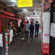 บรรยากาศ Tianzifang