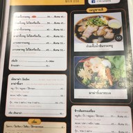 เมนู 2SiS อาหารและเครื่องดื่ม