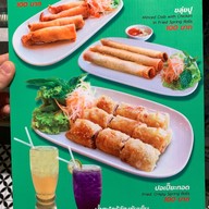 เมนู Miss Saigon by Viet cuisine MRT ลาดพร้าว ชั้น B, ทางออก 4