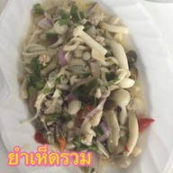 ครัวอัจฉราอาหารเหนือ