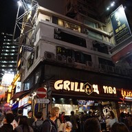 Grill ขุนทอง Central, Hong Kong
