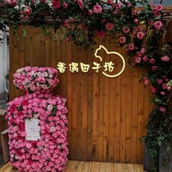 บรรยากาศ Tianzifang