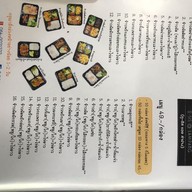 เมนู 2SiS อาหารและเครื่องดื่ม