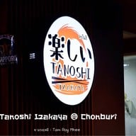 Tanoshi Izakaya อมาติโอ อมตะนคร อมาติโอ อมตะนคร ชลบุรี