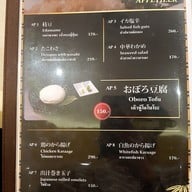 เมนู Tsukiji Takewaka Siam Takashimaya ไอคอนสยาม
