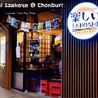 Tanoshi Izakaya อมาติโอ อมตะนคร อมาติโอ อมตะนคร ชลบุรี