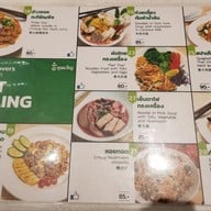 เมนู คุณเชิญ Veg Central World Central World