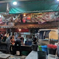 หน้าร้าน Mr.Grill Yakiniku ศาลายา