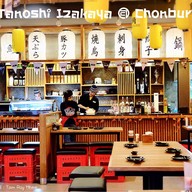 Tanoshi Izakaya อมาติโอ อมตะนคร อมาติโอ อมตะนคร ชลบุรี