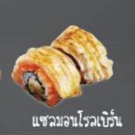 เมนูของร้าน ไข่หวานบ้านซูชิ ศาลายา