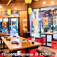 Tanoshi Izakaya อมาติโอ อมตะนคร อมาติโอ อมตะนคร ชลบุรี
