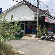 หน้าร้าน ก๋วยเตี๋ยวต้มยำไข่