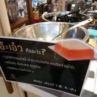 Neighbour's Snow Ice centralwOrld