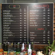 เมนู Street cocoa & coffee