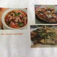 เมนู ส้มตำแซ่บเนาะ 101/1
