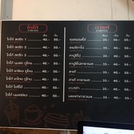 เมนู Street cocoa & coffee