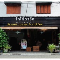 หน้าร้าน Street cocoa & coffee