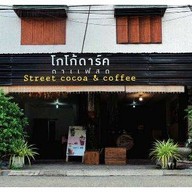 Street cocoa & coffee
