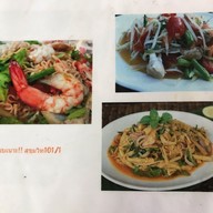 เมนู ส้มตำแซ่บเนาะ 101/1