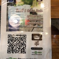 เมนู สุขี Japanese Suki&Shabu