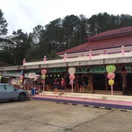 อุ้มเปี้ยม