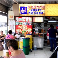 Koung's Wantan Mee Geylang