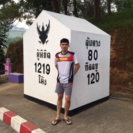 อุ้มเปี้ยม