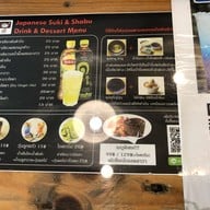 เมนู สุขี Japanese Suki&Shabu