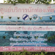 อุ้มเปี้ยม