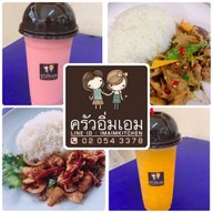 ครัวอิ่มเอม IM-AIM Kitchen