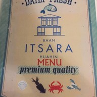 บ้านอิสระ